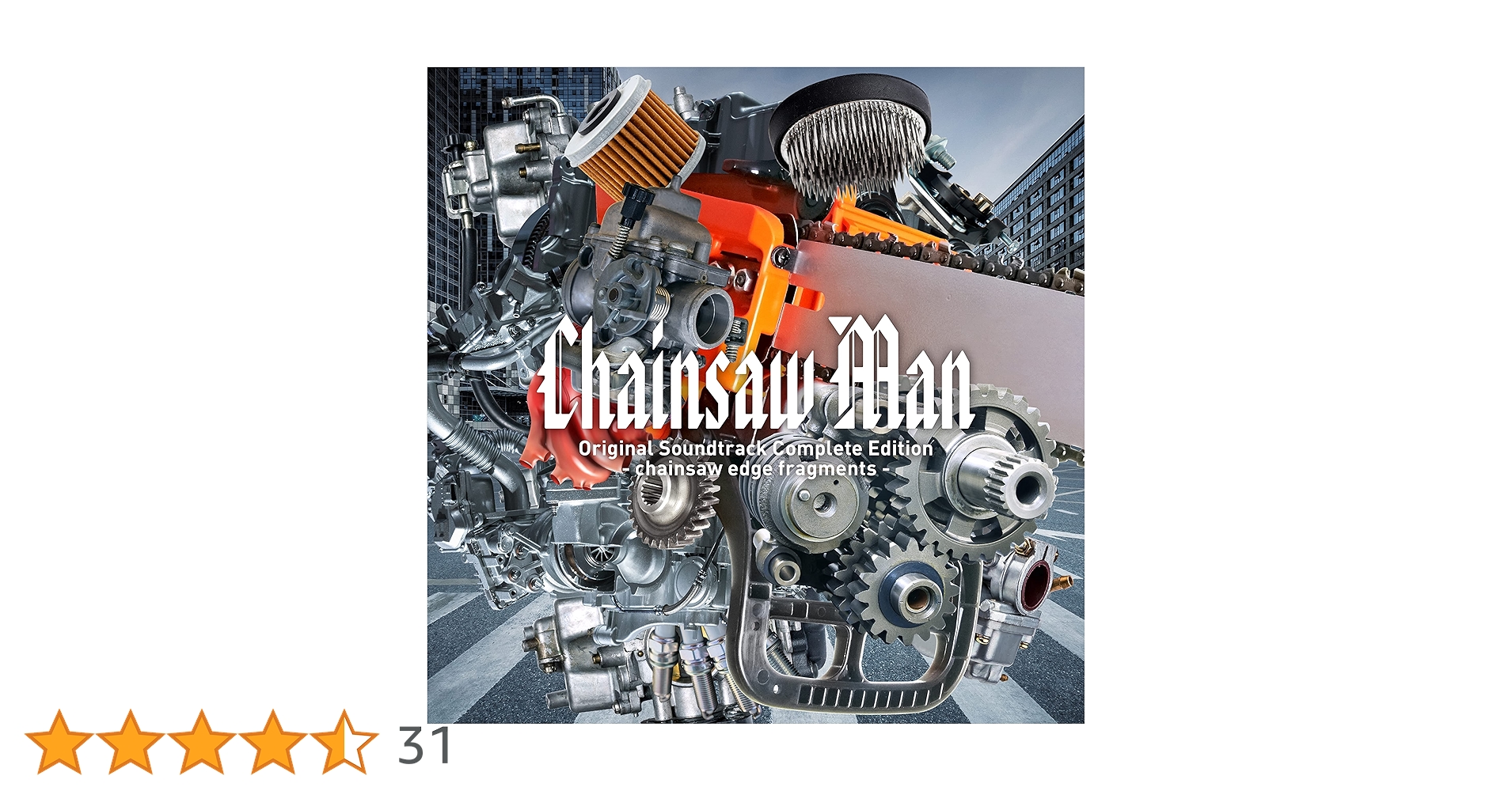 チェーンソーマン　オリジナルサウンドトラック　レコード 牛尾憲輔 / Chainsaw Man Original Soundtrack EP Vol.1